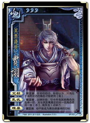 深度解析，三国杀诸葛亮技能全攻略，新手必看！