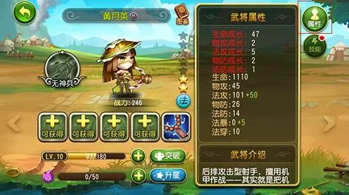 深度解析，三国杀诸葛亮技能全攻略，新手必看！