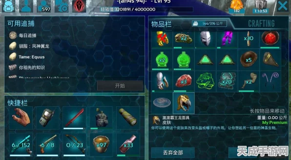 方舟生存进化，蜘蛛洞穴地牢深度攻略，解锁极致生存挑战