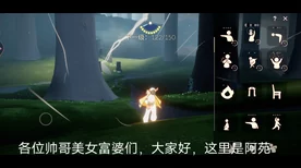探秘Sky光遇重组季，雨林蜡烛全攻略，解锁隐藏季节宝藏