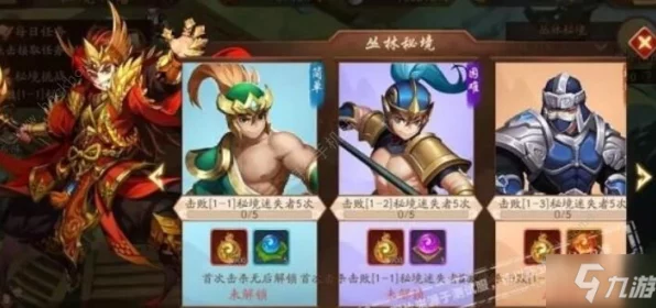 少年三国志2，解锁神装秘籍，全方位攻略大揭秘