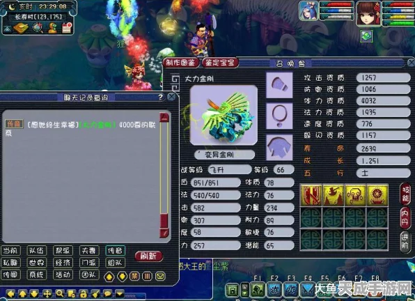 梦幻西游深度解析，4000血角色搭配4级血气方刚，血量暴增的秘密！