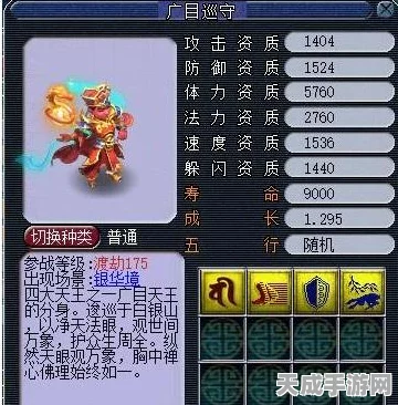 梦幻西游深度解析，4000血角色搭配4级血气方刚，血量暴增的秘密！