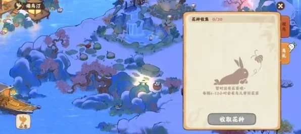 桃源深处有人家，倦鸟汀玩法全攻略，解锁田园牧歌新篇章