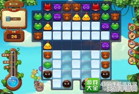开心消消乐高手进阶，519关与539关通关秘籍大揭秘