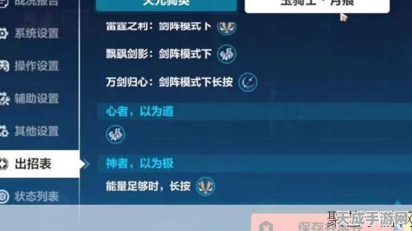崩坏3新武器揭秘，电离共振剑实战评测与深度解析