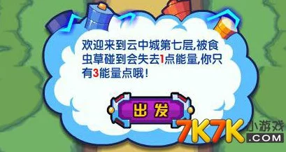 洛克王国，浮灵妖进化揭秘，万灵巫妖之路全攻略