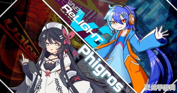 Phigros正版来袭，挑战音乐极限，畅享节奏盛宴！