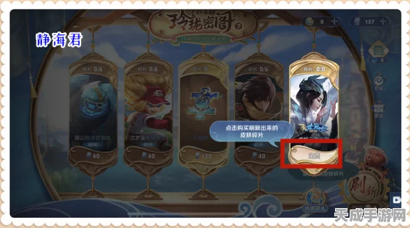 王者荣耀玲珑密阁大揭秘，挑战与奖励并存的探险之旅