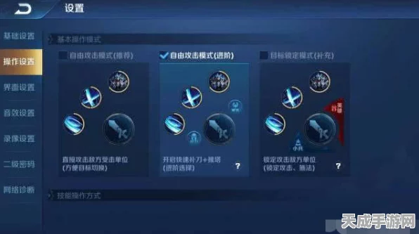 王者荣耀技巧揭秘，轻松调整技能按钮大小，助你赛场称霸！
