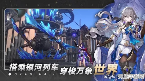 崩坏星穹铁道新PV震撼发布，揭秘塔塔洛夫的非凡冒险！