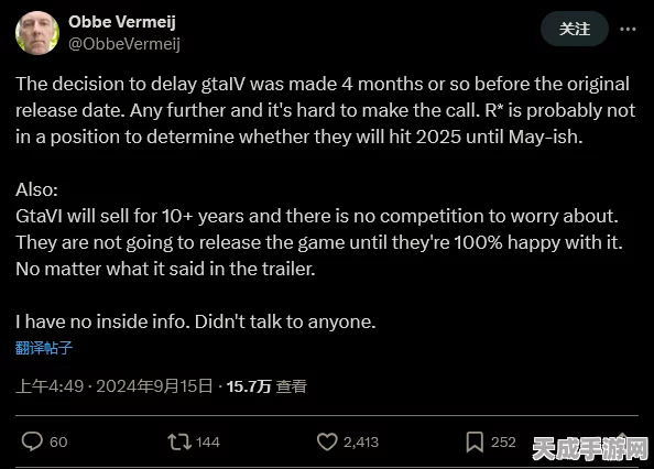 GTA6未来十年霸主地位稳固？R星老员工自信断言无竞争对手