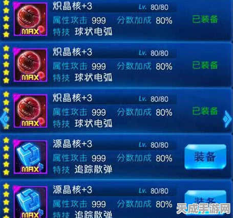 晶核专属邀请码，解锁游戏特权与丰厚奖励的密钥