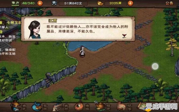 烟雨江湖深度攻略，解锁温泉泡法疗伤秘籍，提升角色恢复力