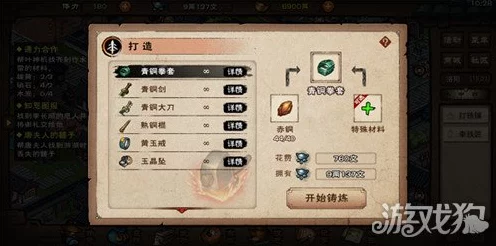 烟雨江湖深度攻略，解锁温泉泡法疗伤秘籍，提升角色恢复力
