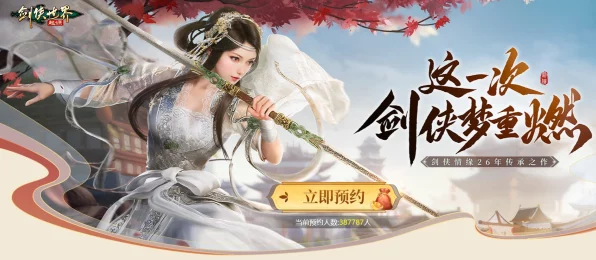 侠女双面，绝代风华，剑侠世界起源霸刀门派侠女争霸赛盛况
