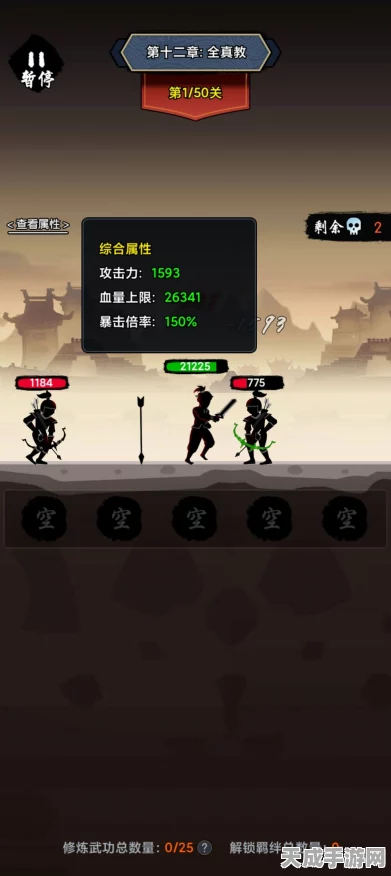 暗黑剑侠新手必看，全面解析入门攻略，助你快速成长！