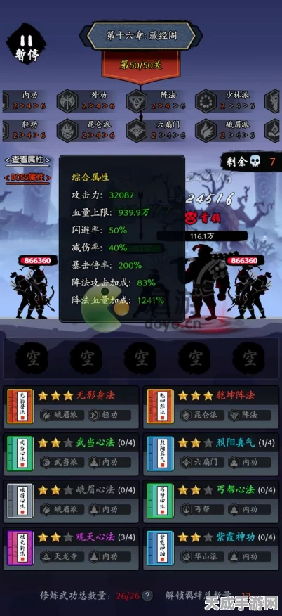 暗黑剑侠新手必看，全面解析入门攻略，助你快速成长！