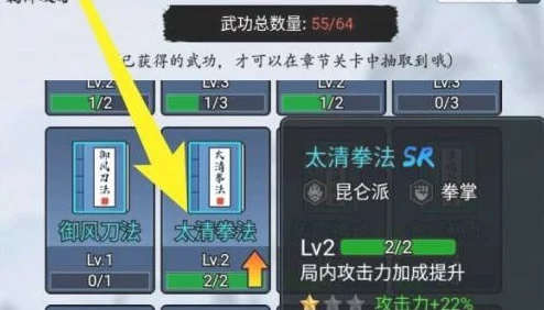 暗黑剑侠新手必看，全面解析入门攻略，助你快速成长！