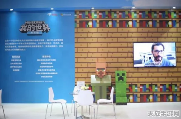 我的世界搬砖节，亲子共筑创意乐园，寓教于乐新体验