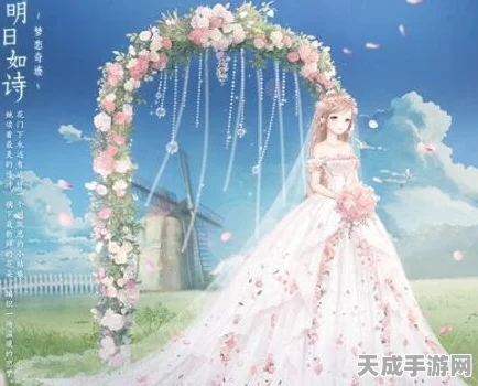 奇迹暖暖倾心回忆3戒指钻石消耗揭秘，解锁绝美套装全攻略