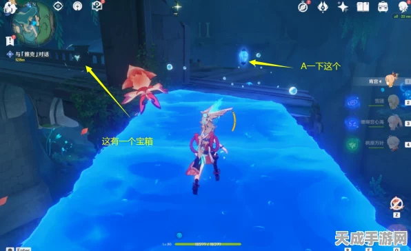 原神枫丹海洋书任务全攻略，解锁水下世界的奇妙冒险
