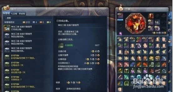 剑灵藏宝库探秘，黄金钥匙碎片获取攻略大揭秘