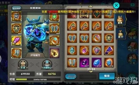 太极熊猫2巅峰对决，上分秘籍大揭秘，高手进阶必备攻略