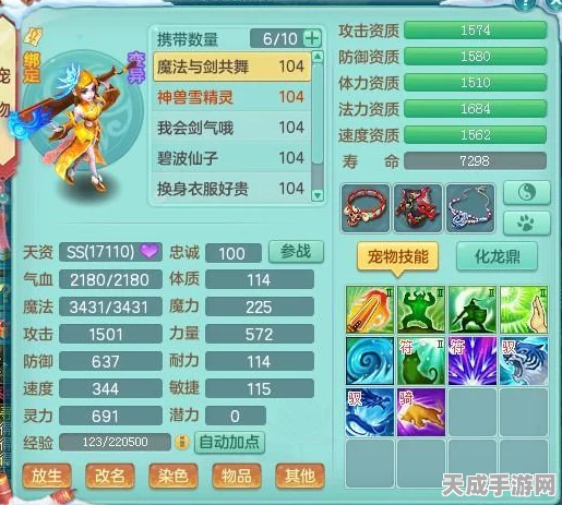 原神小小灵蕈大幻戏，第二关深度攻略与实战技巧揭秘