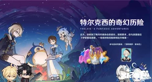 原神小小灵蕈大幻戏，第二关深度攻略与实战技巧揭秘
