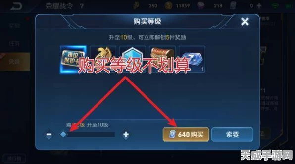永劫无间战令深度解析，性价比与奖励内容全揭秘