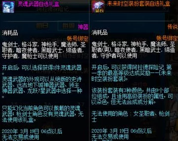 永劫无间战令深度解析，性价比与奖励内容全揭秘