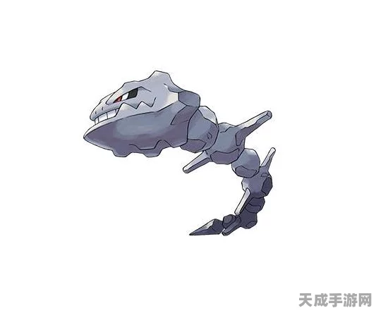 宝可梦大探险，大岩蛇进化大钢蛇全攻略，技能与进化路径深度剖析