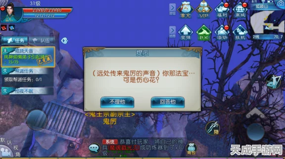 诛仙手游半许相思珍稀道具全攻略，揭秘相思之物获取途径与技巧