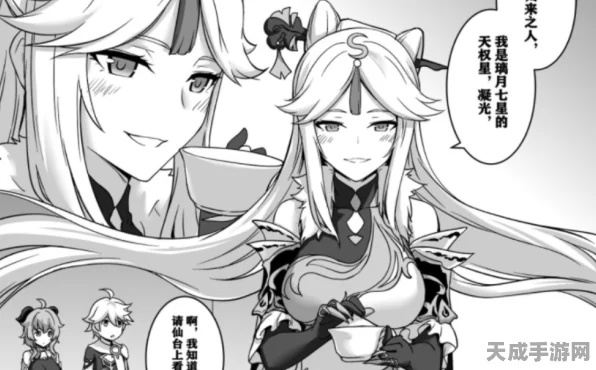原神长弓燧龙角色艺术探索，P站热门搜索揭秘