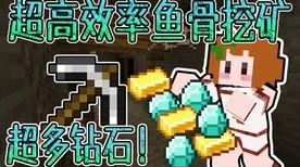 小森生活深度攻略，草莓大福配方揭秘与高效副本通关技巧