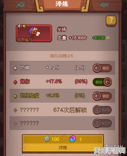 突破极限！咸鱼之王3500关高效通关秘籍大公开