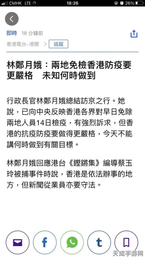 突破极限！咸鱼之王3500关高效通关秘籍大公开