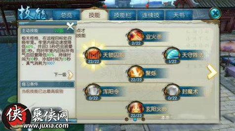 揭秘百分之一手游，高效获取特殊BUFF效果全攻略