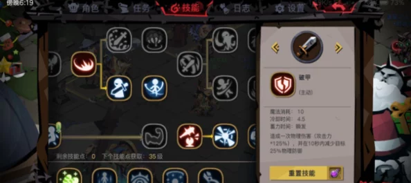 揭秘百分之一手游，高效获取特殊BUFF效果全攻略
