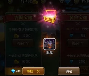 刀塔传奇至尊礼包大揭秘，珍稀道具与独家福利等你来拿！