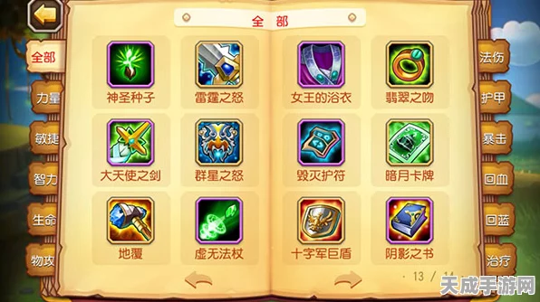 刀塔传奇至尊礼包大揭秘，珍稀道具与独家福利等你来拿！