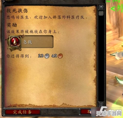 魔兽世界，速升秘籍大揭秘！高效升级全攻略