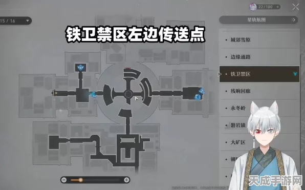 崩坏星穹铁道，揭秘磁流解阀铁卫禁区的解谜攻略与最新动态