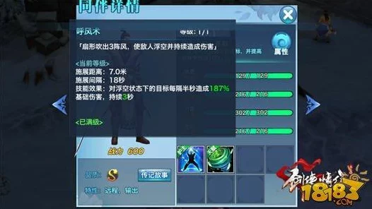 一念逍遥造化图性价比之王，深度攻略解锁最优产出路径