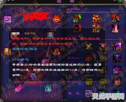 一念逍遥造化图性价比之王，深度攻略解锁最优产出路径