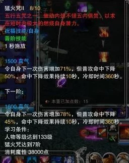 一念逍遥造化图性价比之王，深度攻略解锁最优产出路径