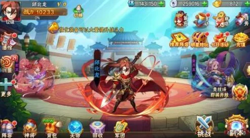 放开那三国3春日庆典，专属福利活动盛大开启，赢取限定皮肤与海量资源！