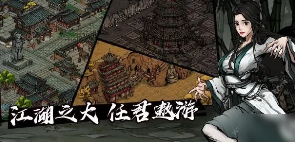 烟雨江湖深度揭秘，残破书页的隐藏奥秘与绝妙用途
