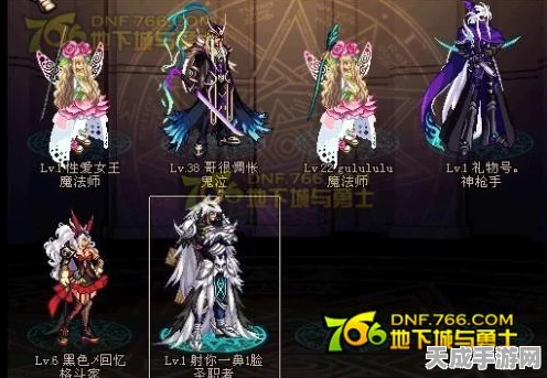 地下城与勇士，揭秘天空套与龙袍的奢华对决